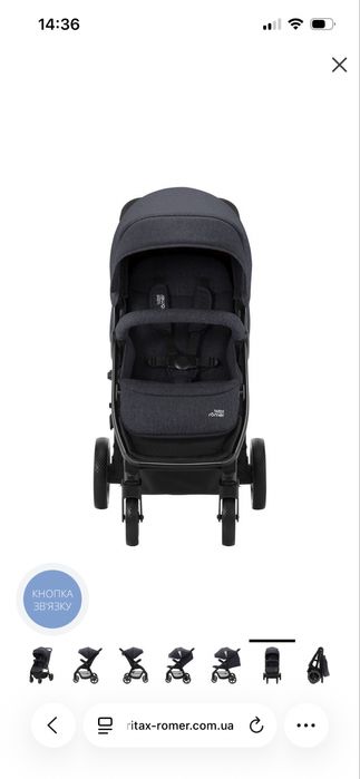 прогулянкова коляска britax romer