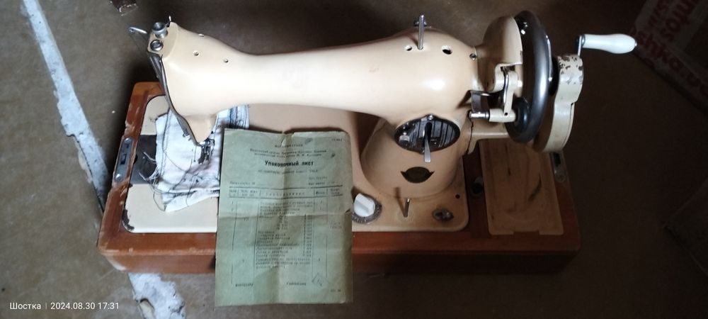 Продам швейную машинку ПМЗ 2М-1, в хорошем состоянии.