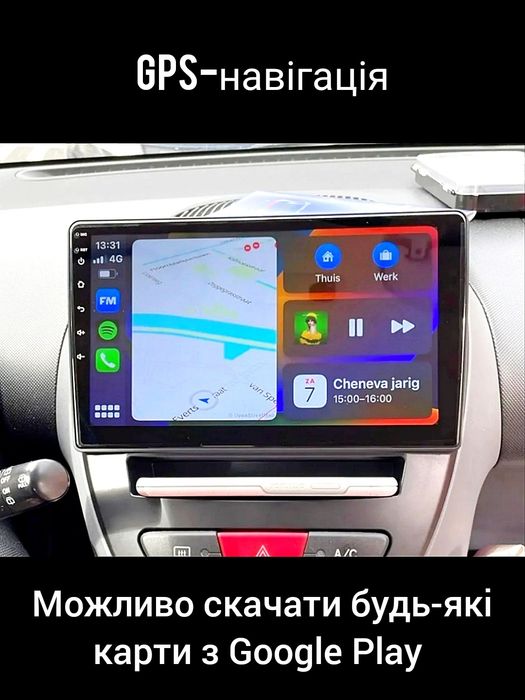 Магнітола Android Toyota Aygo/Peugeot 107/Citroen C1 | Bluetooth GPS