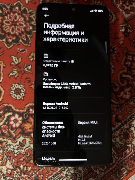 Редми ноте 10 про