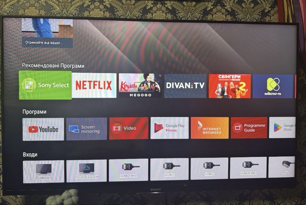 Телевізор Sony 65 дюймів