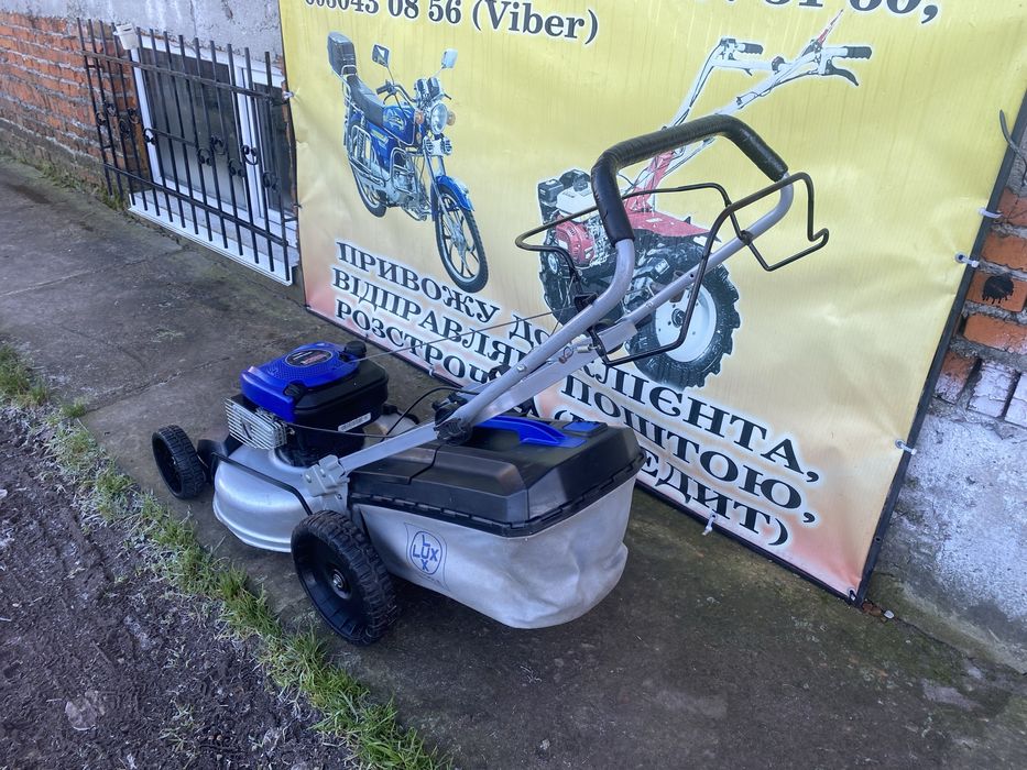 Бензинова газонокосілка Güde