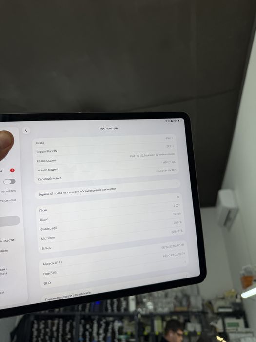 12.9" iPad Pro 3rd Gen (WiFi) - MTFL2LL/A айпед про