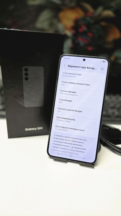 Samsung S24 8/256Gb, офіційний