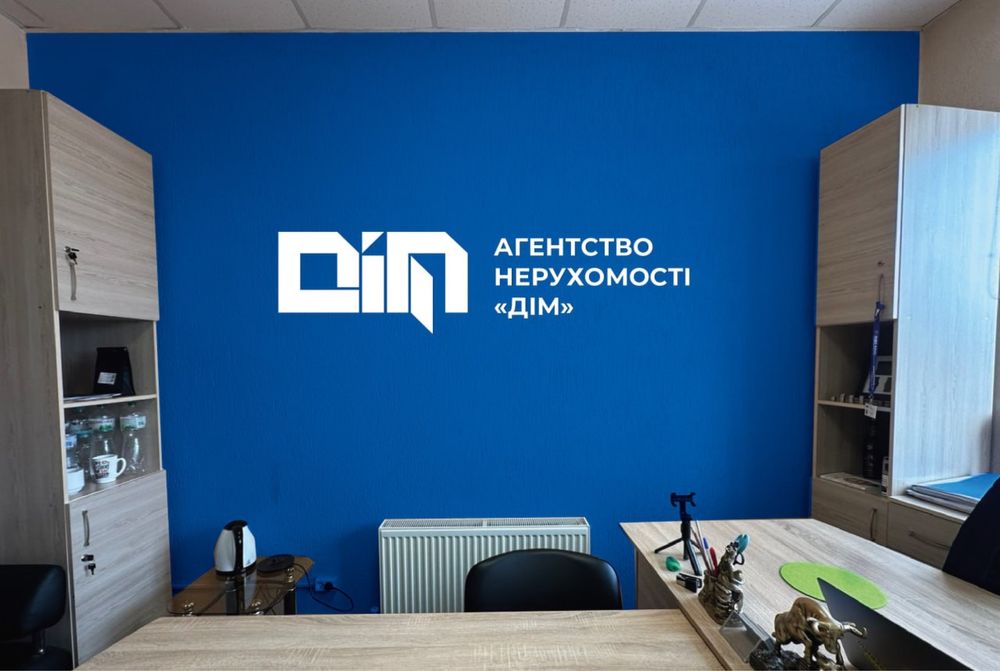 Нерухомість м.Конотоп агенство Дім : Продаж / Купівля / Викуп / Юридичний супровід