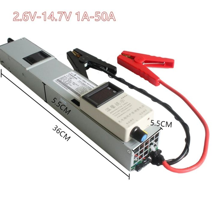 Зарядка Emerson 50А