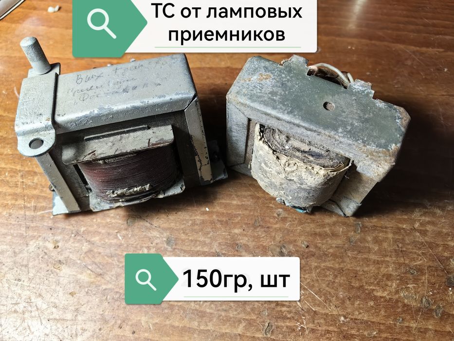 Продам блок питания стабилизированный