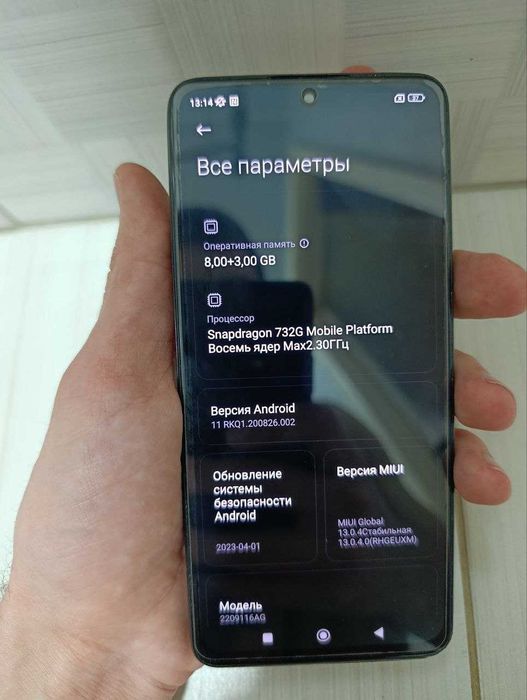 Смартфон Xiaomi Redmi Note 12 Pro 8/256 Graphite Gray
