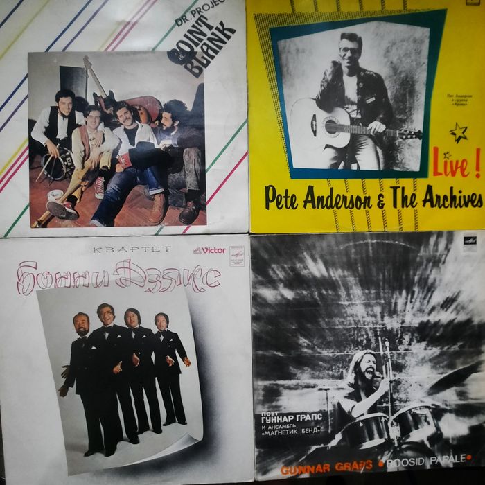 Винил  Эксклюзив 2 . Смотрите другие мои объявления.