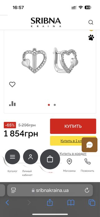 Продам срібні сережки у формі серця