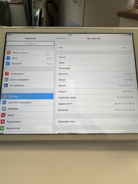 iPad mini 1 16GB Wi-Fi + чохол