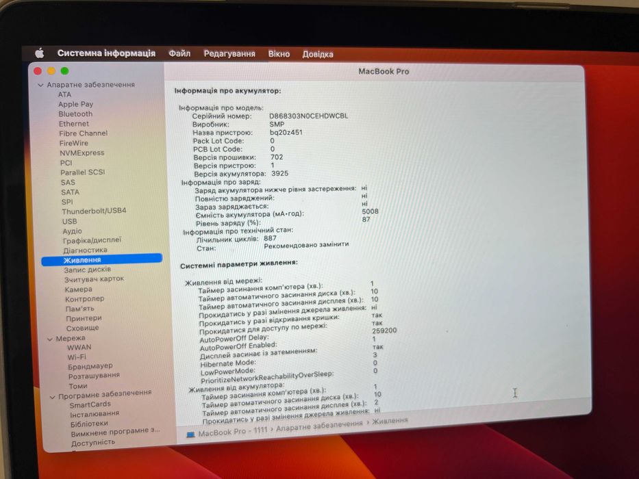 Macbook Pro 15" 2018 I7 16/512 gb a1707 TouchBar Space Gray