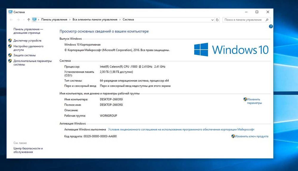 Комплект (мать проц озу) INTEL Сeleron-J1800 (2 x 2.58 GHz)  4 GB ОЗУ
