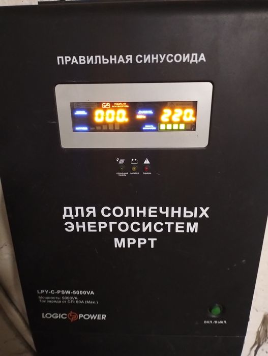 Інвектор гібридний лодвжі повер 5000в