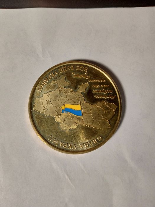 Ексклюзивна монета