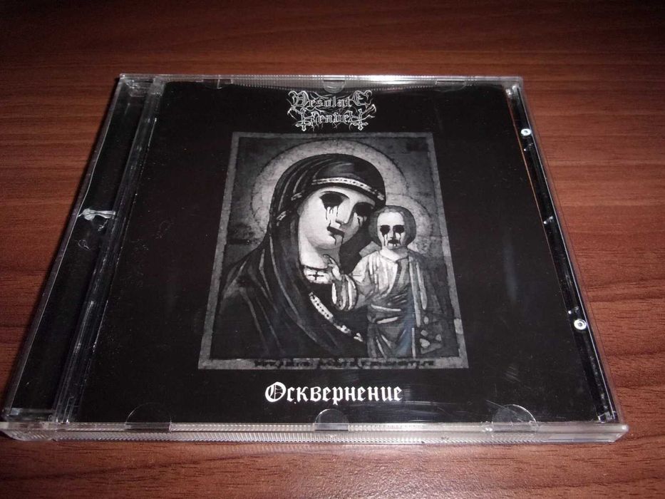 Desolate Heaven - pierwszy album CD black metal
