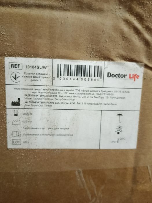 Складной стул-туалет