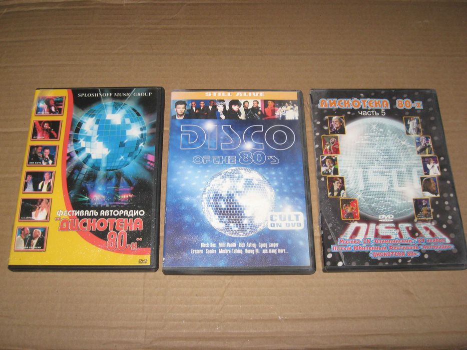 DVD коллекция группа ABBA,BONEY M,C.C.CATCH, DISCO 80,90 ( музыка