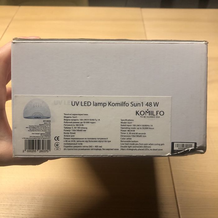 Komilfo Універсальна UV LED лампа Sun1 48 Вт, White