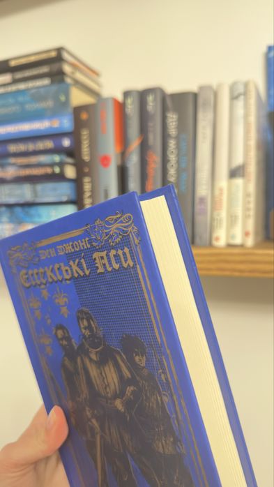 Ессекські Пси Джонс Ден