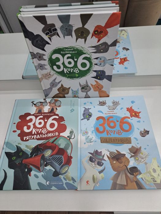 Книги 36.6 котів