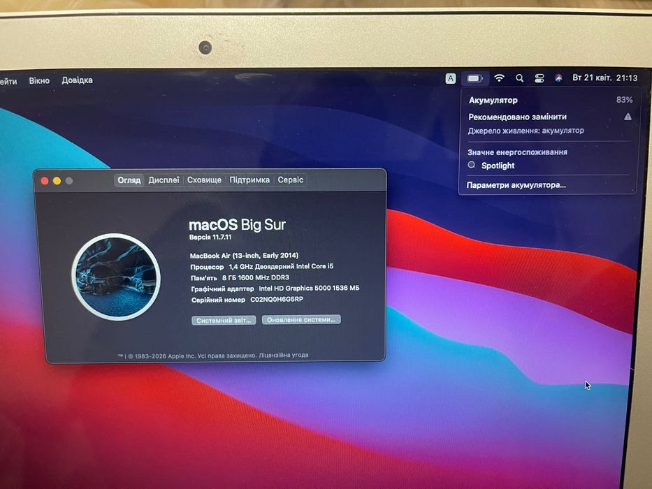 Ноутбук Apple MacBook Air 2014 13