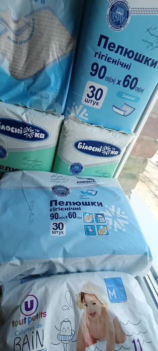 Новые пелёнки,подгузники для детей.