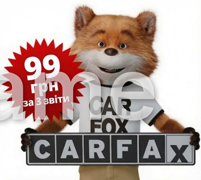 Карфакс Carfax Колеса