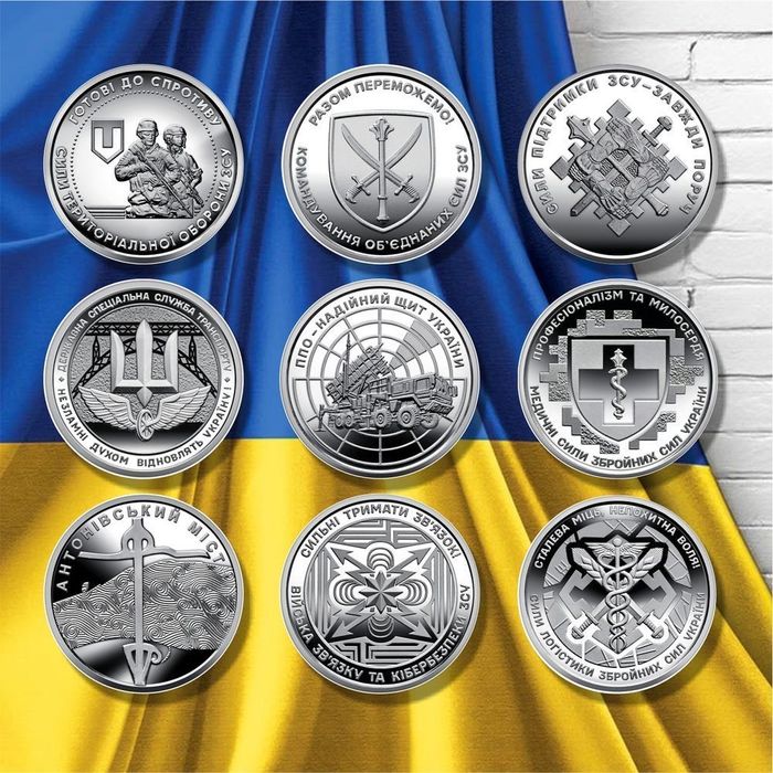 Монета ДШВ ЗСУ 3см