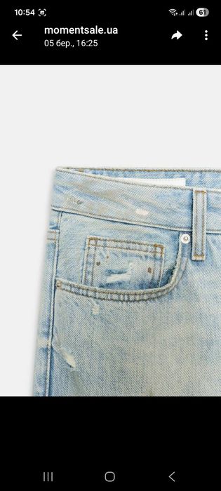 Продам круті джинси Zara. Нові!