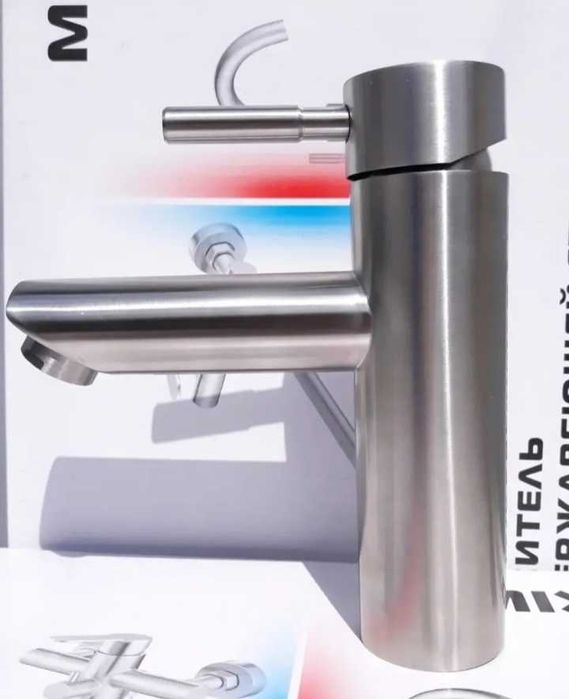 НАБОР 2в1  Германия MIXXUS Смеситель\змішувач\кран для ванной НЕРЖАВЕЙ