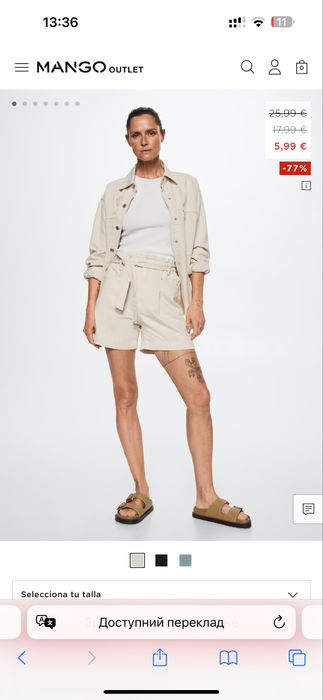 Шорти mango нові