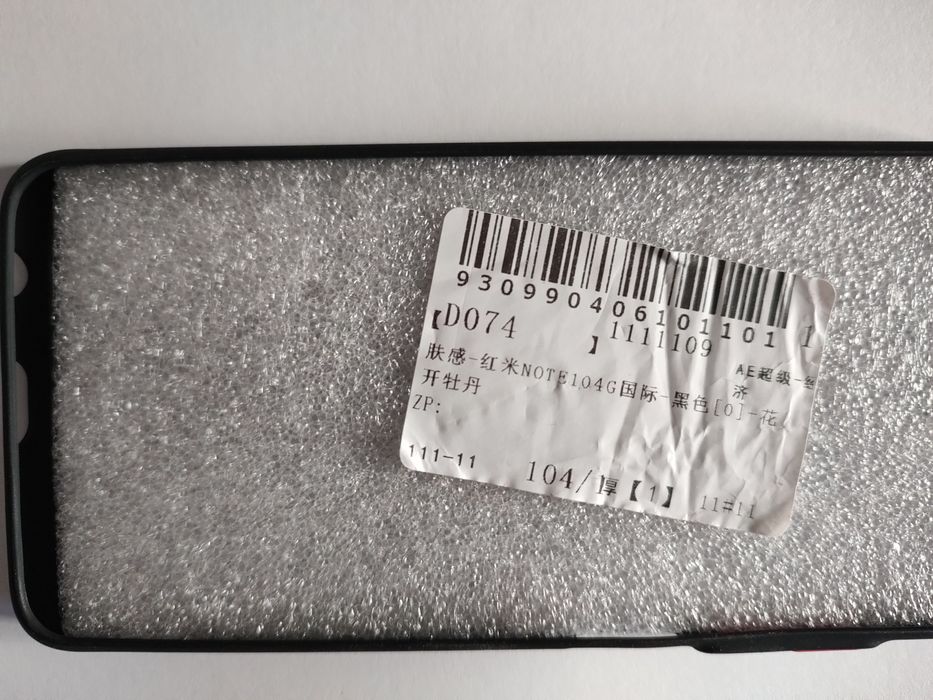 Чохол Xiaomi Note 10 4G