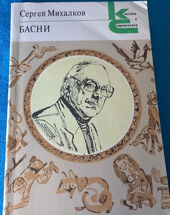 Комплект из 7-ми книг серии КС