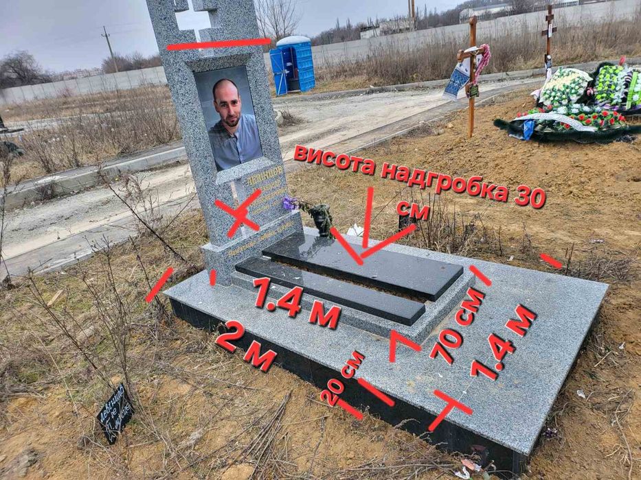 Установка памятників,виготовлення