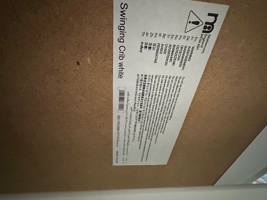 Колиска дитяча біленька