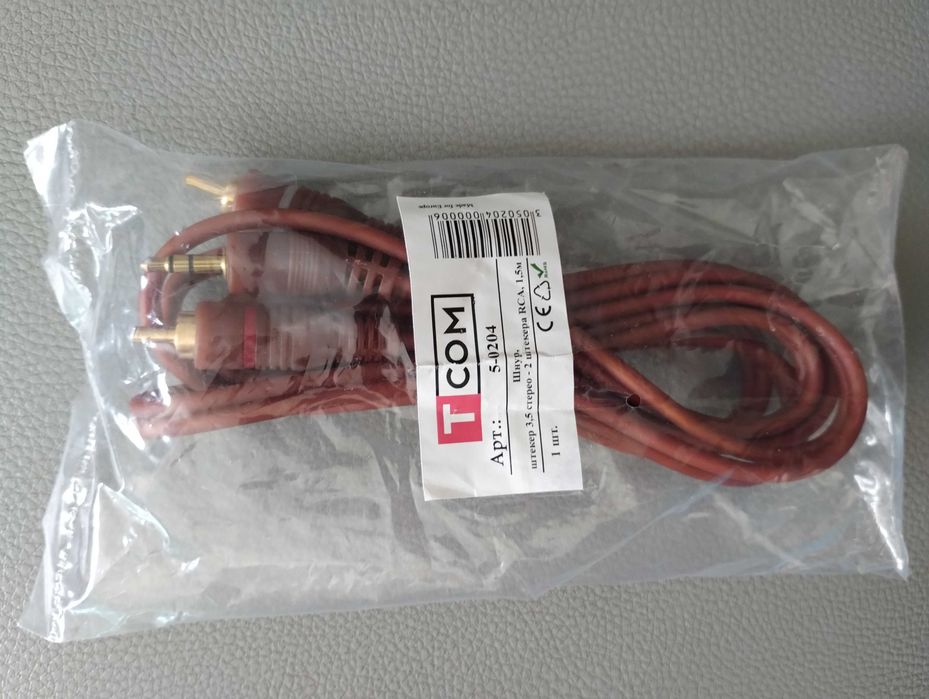 Кабель AUX 3,5 мм мини Джек на 2 тюльпана РСА 3.5 mm mini Jack - 2 RCA