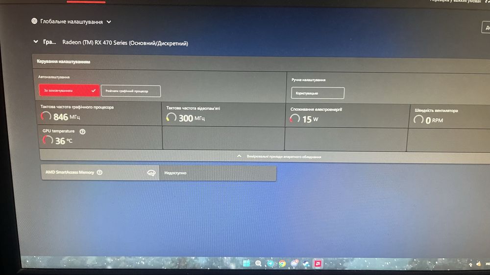 Відеокарта AMD Radeon RX 470 4GB | Повністю справна