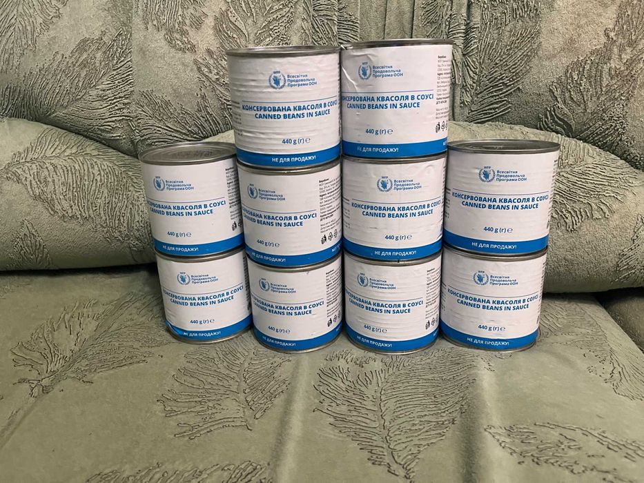 Консервована квасоля в соусі 10 банок по 440 грам. 250 грн.