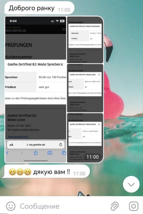 Репетитор немецкого языка (A1–B2, онлайн)/ Викладач німецької мови