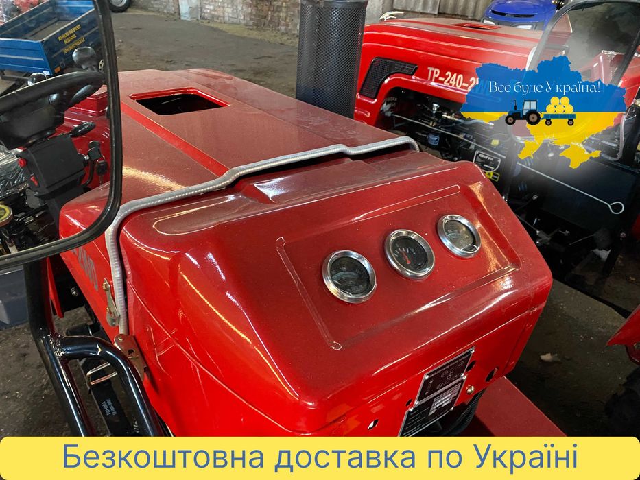 Шифенг SF 240 L (FORTE) Привеземо БЕЗКОШТОВНО, Гарантія 2р+ЗІП+ МАСЛА