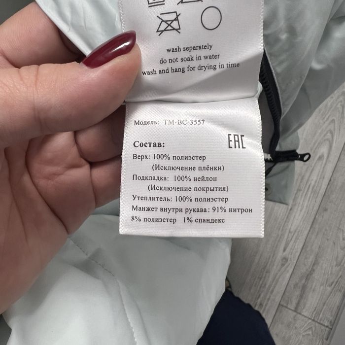 Жіноча зимова куртка-пуховик Toumy