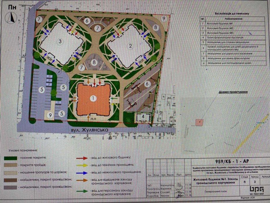 Нежитлове приміщення 75м2 ЖК Абрикосовий без %
