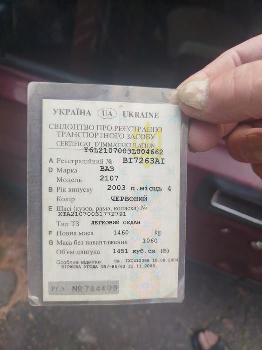 Продам Ваз 2107 на ходу