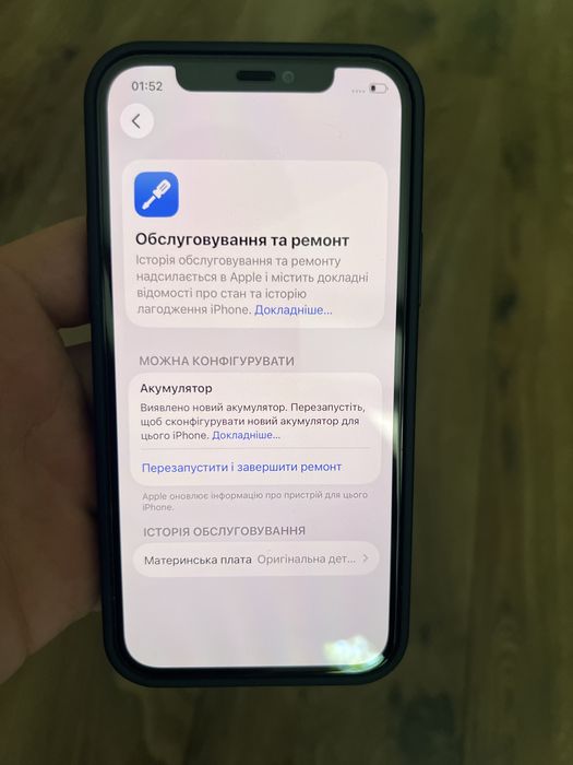 Iphone 12 Pro 256gb