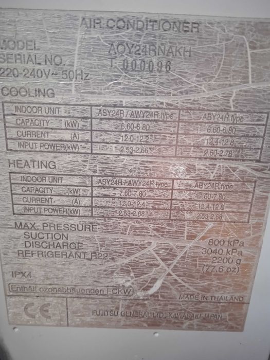 Кондиционер FUJITSU asy24rbaj