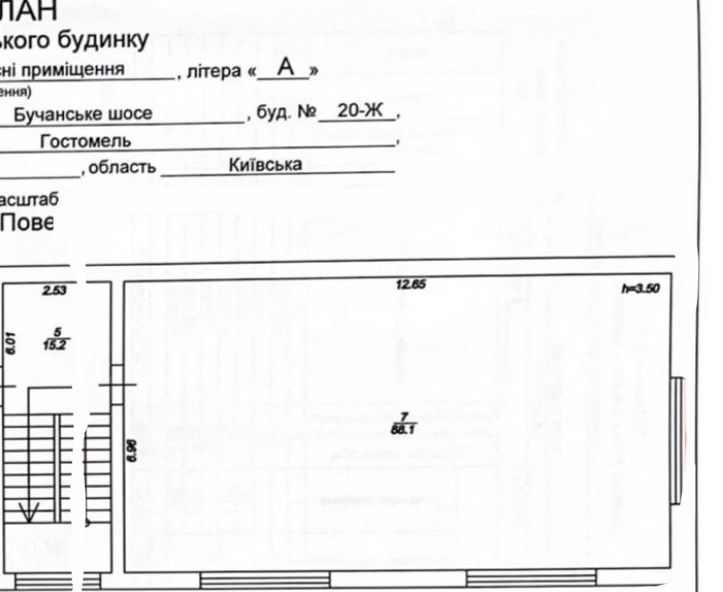 Здам приміщення з ремонтом на фасаді Варшавської траси