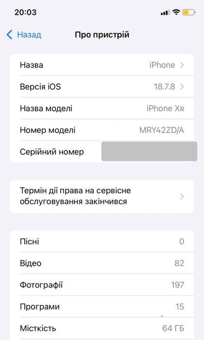 Apple iPhone XR 64GB Black