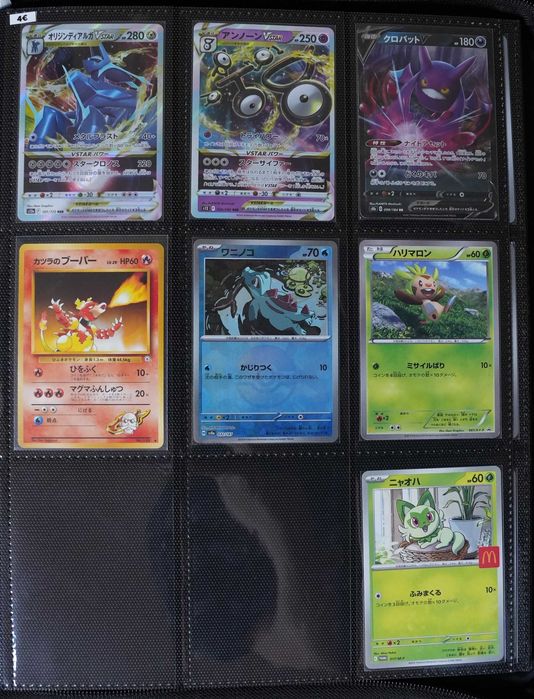 Cartas/Singles Pokémon TCG Japonês/Japanese
