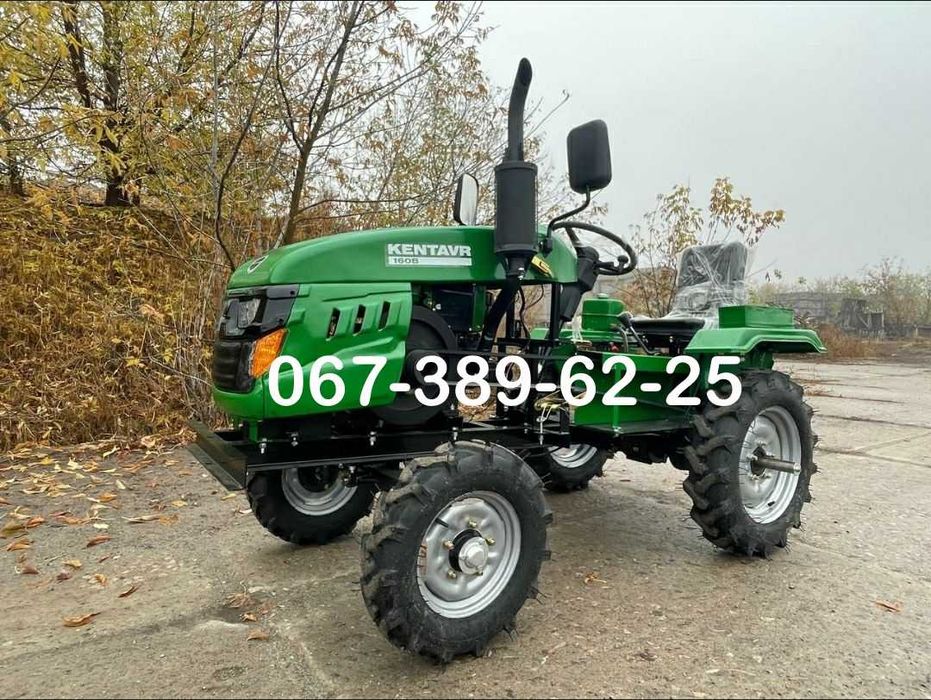 Мототрактор Кентавр 160 B плуг і фреза 2-х дискове зчеплення Доставка
